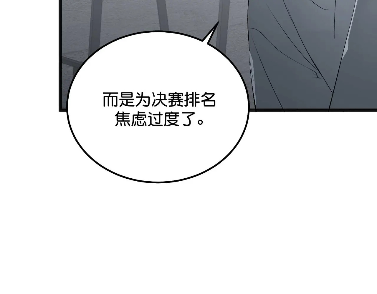 98坚持的理由 第125页