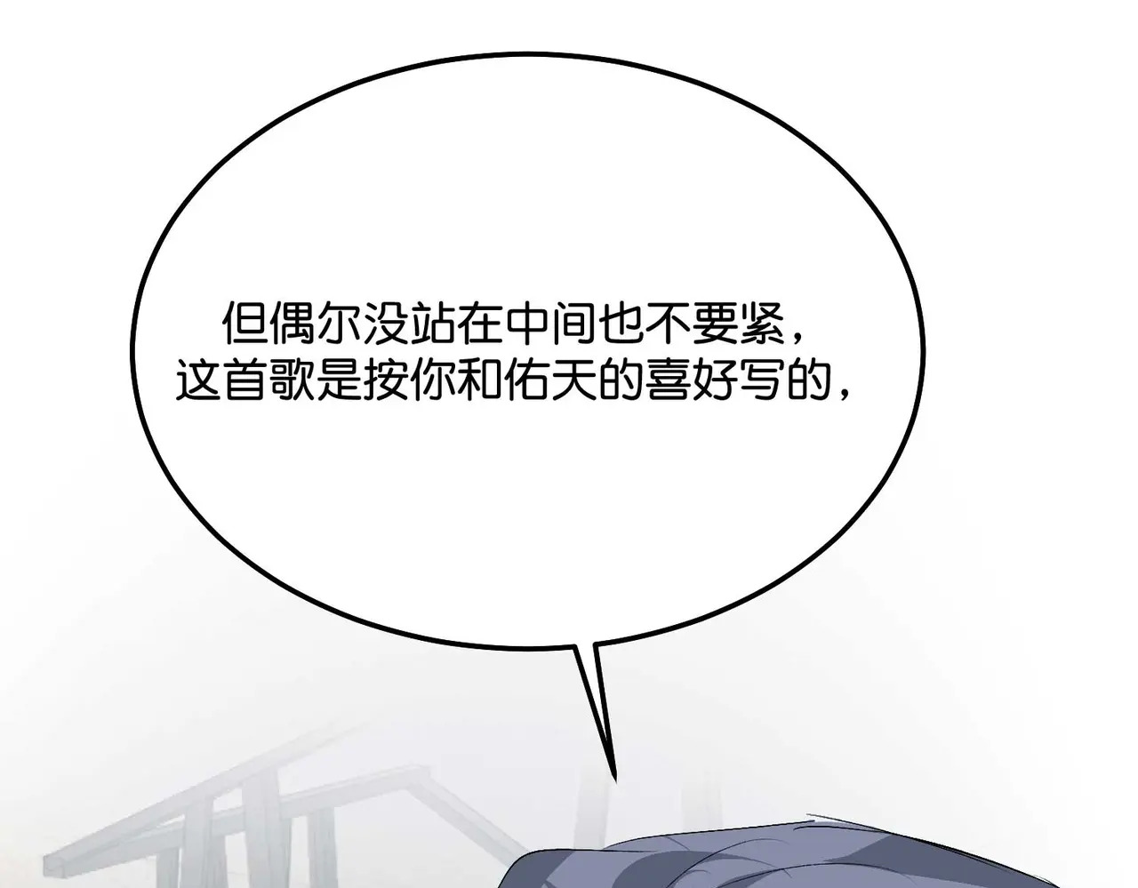 98坚持的理由 第132页