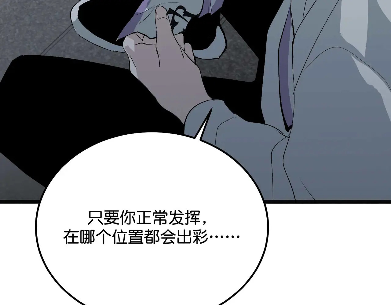 98坚持的理由 第136页