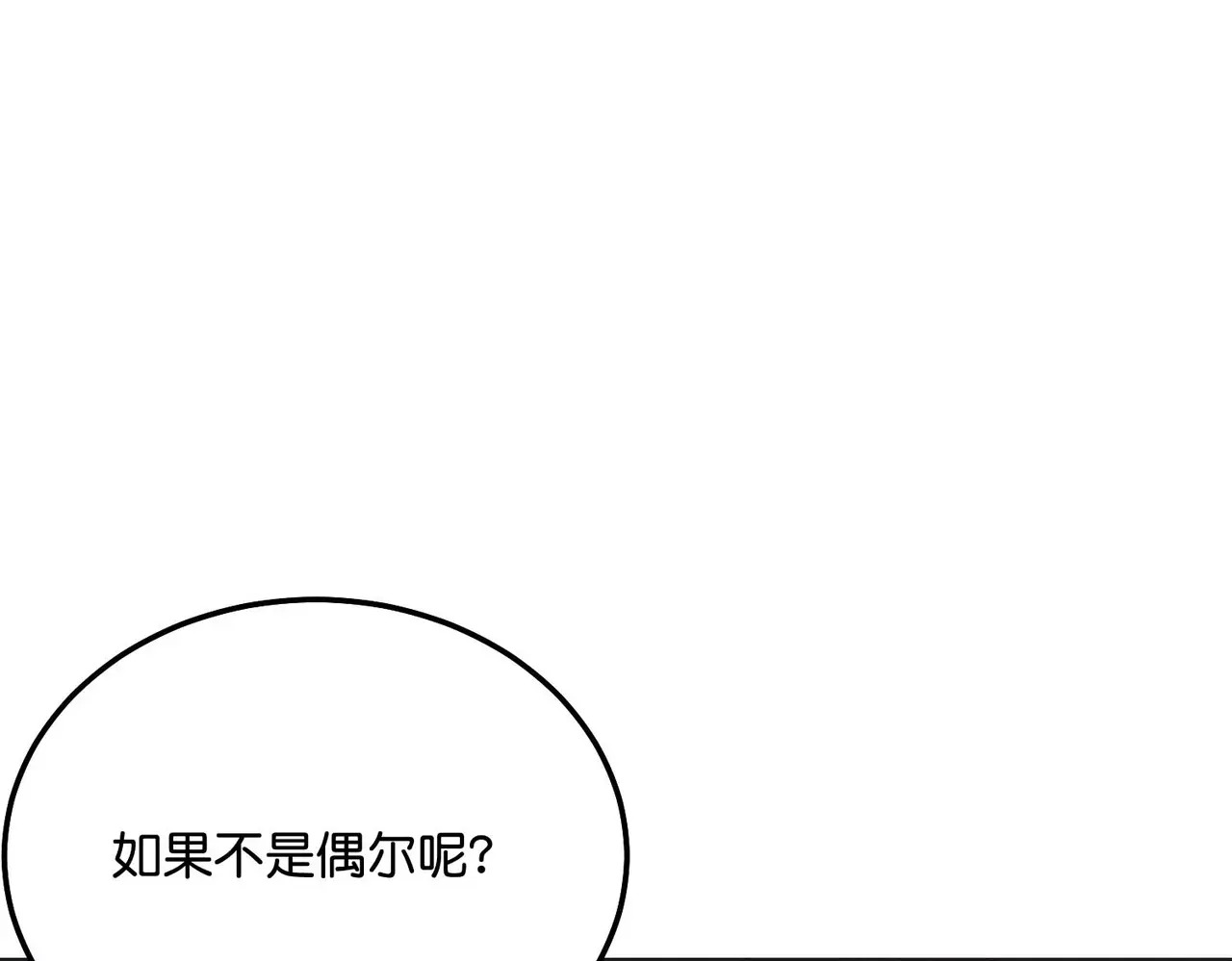 98坚持的理由 第138页
