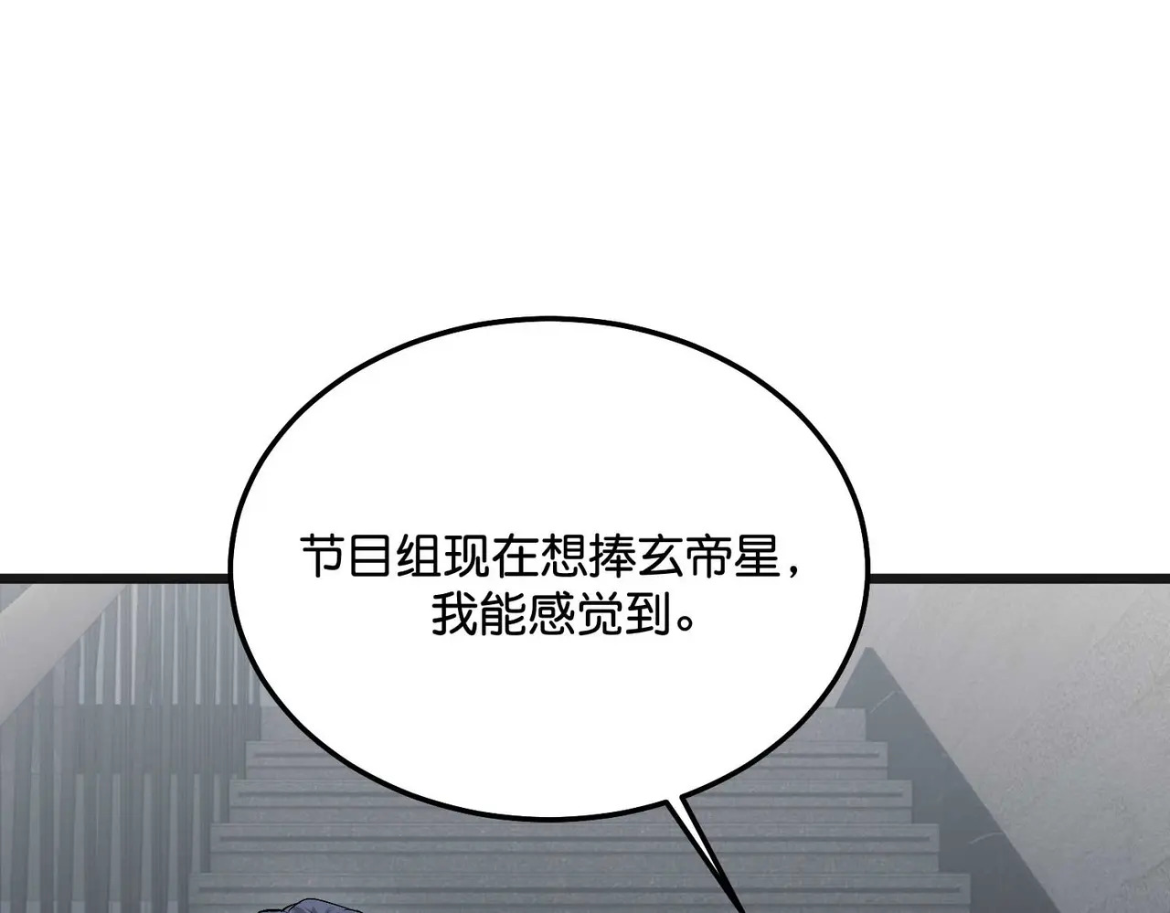 98坚持的理由 第142页