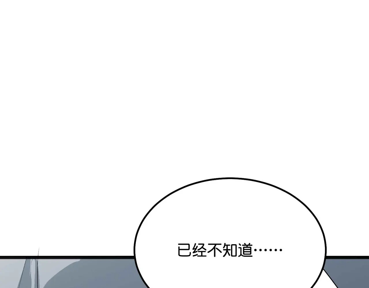98坚持的理由 第146页