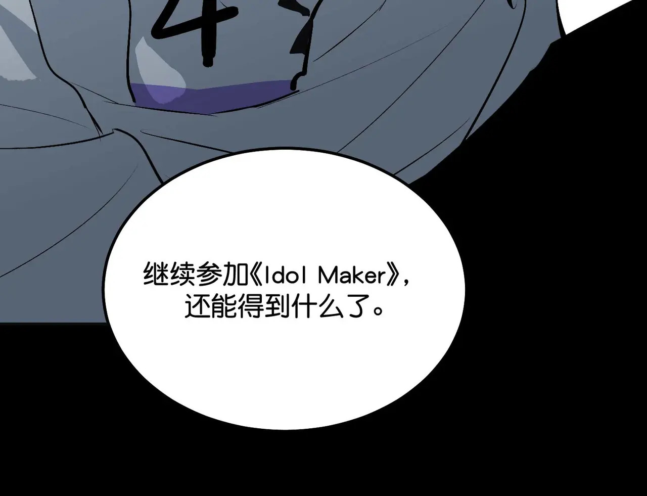 98坚持的理由 第148页