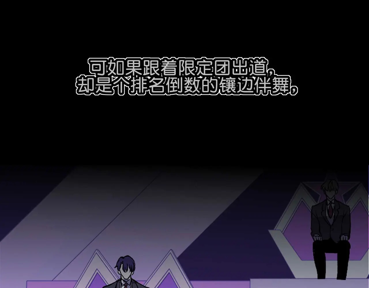 98坚持的理由 第155页