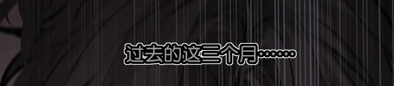 98坚持的理由 第160页