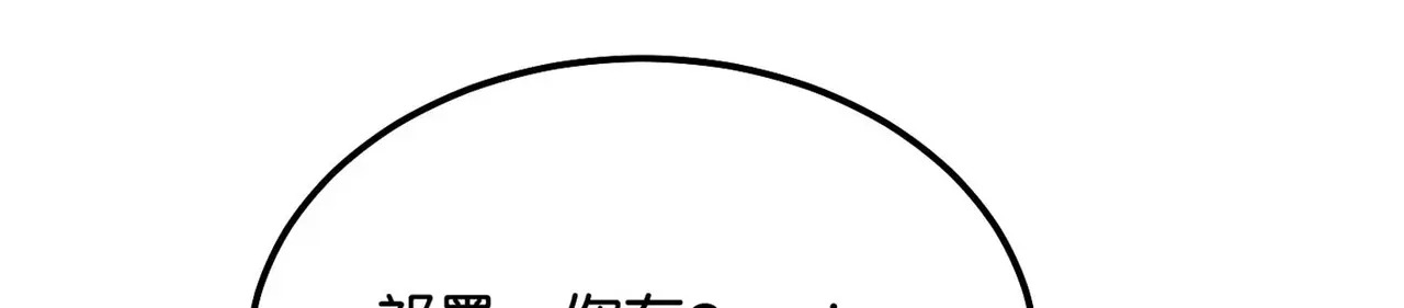 98坚持的理由 第181页