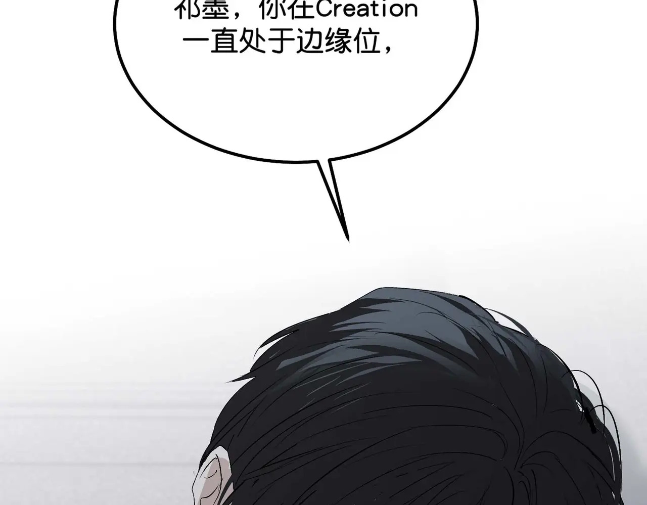 98坚持的理由 第182页