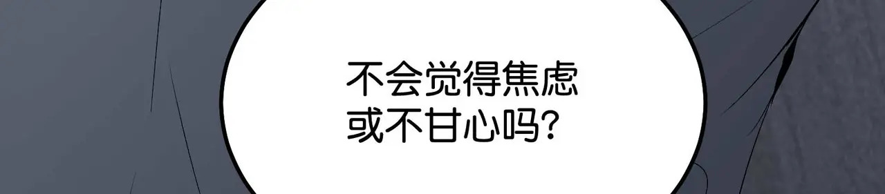 98坚持的理由 第185页