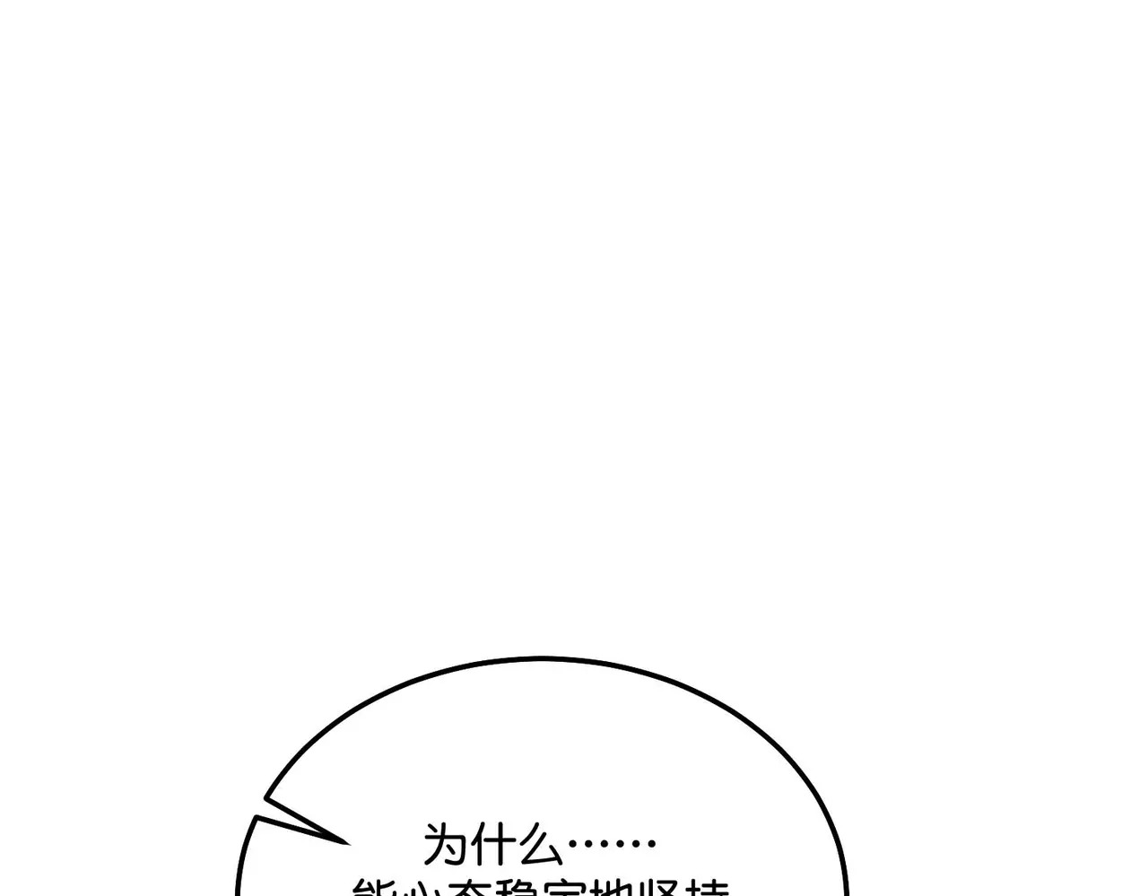 98坚持的理由 第189页