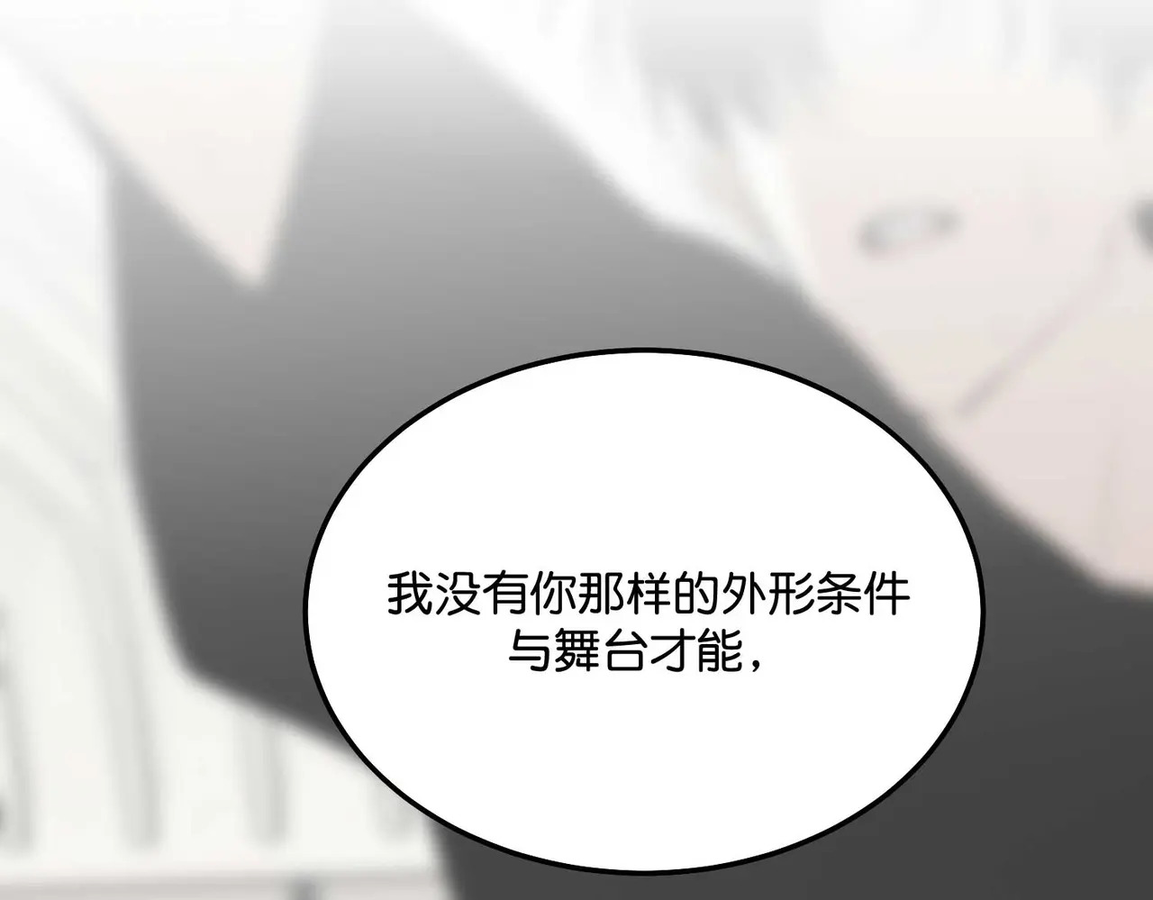 98坚持的理由 第199页