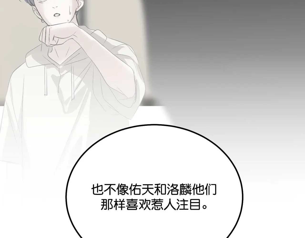 98坚持的理由 第201页