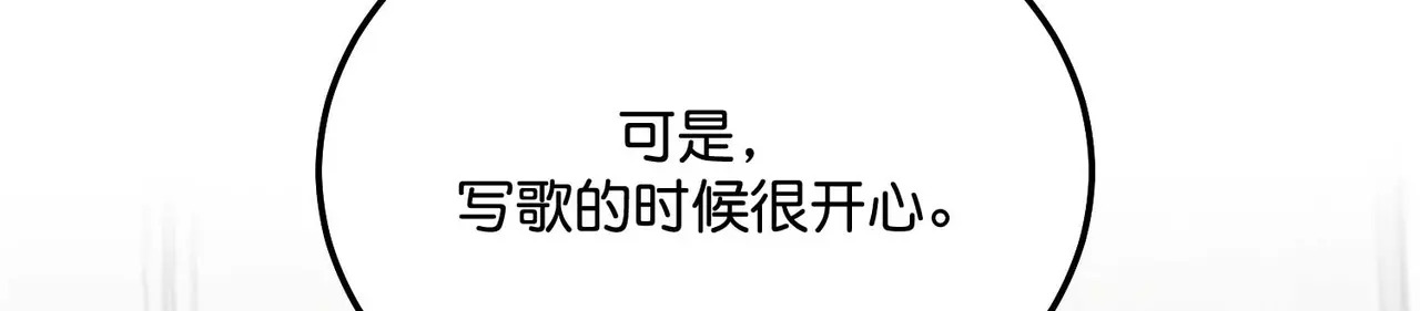 98坚持的理由 第204页