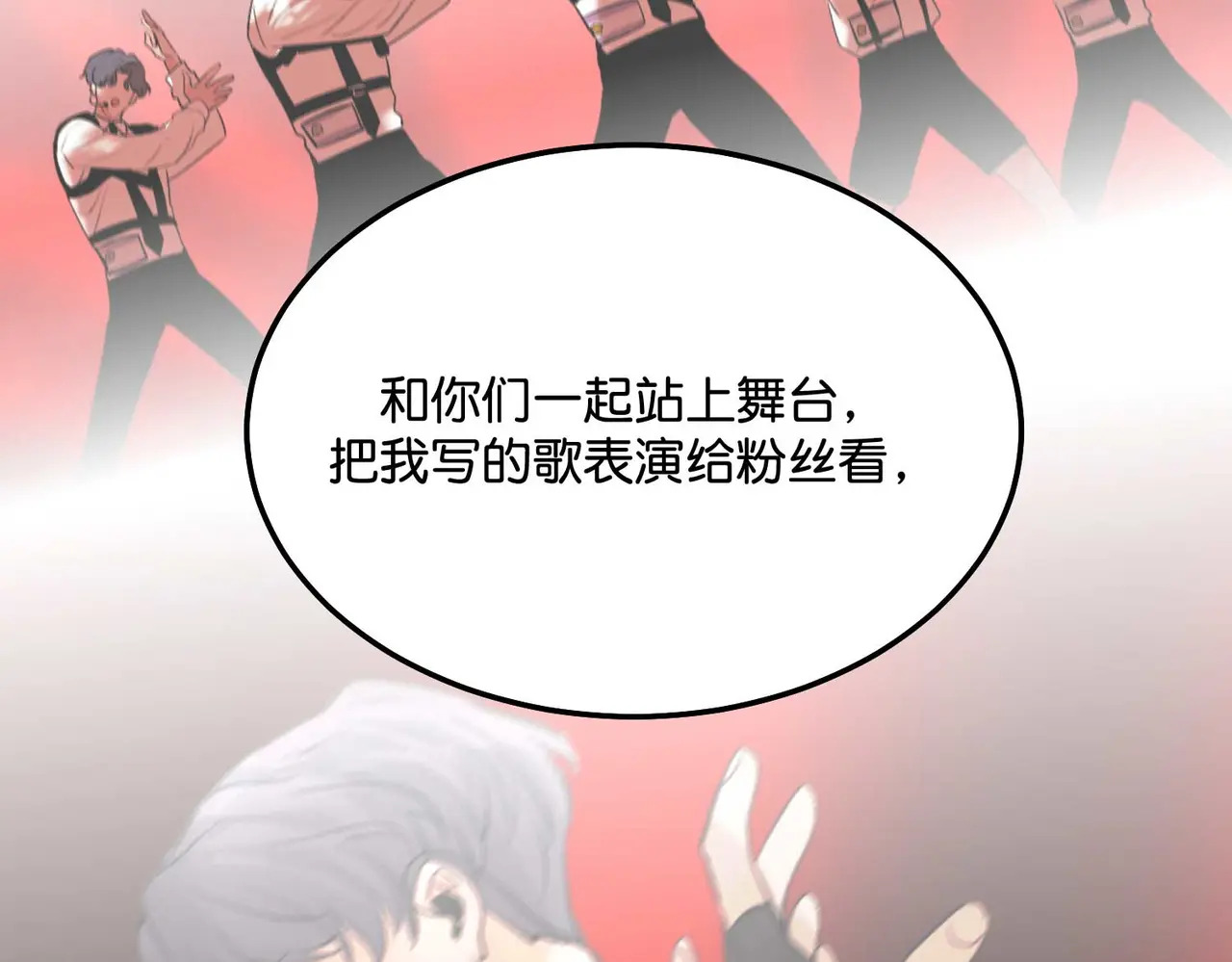 98坚持的理由 第209页