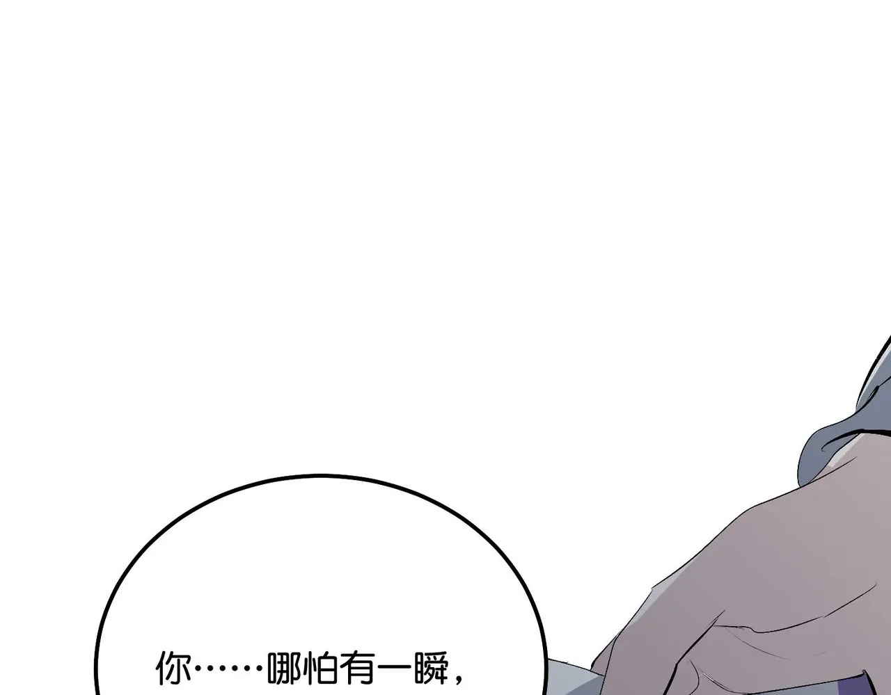 98坚持的理由 第214页
