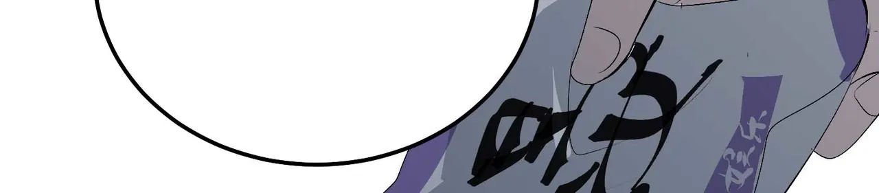 98坚持的理由 第215页