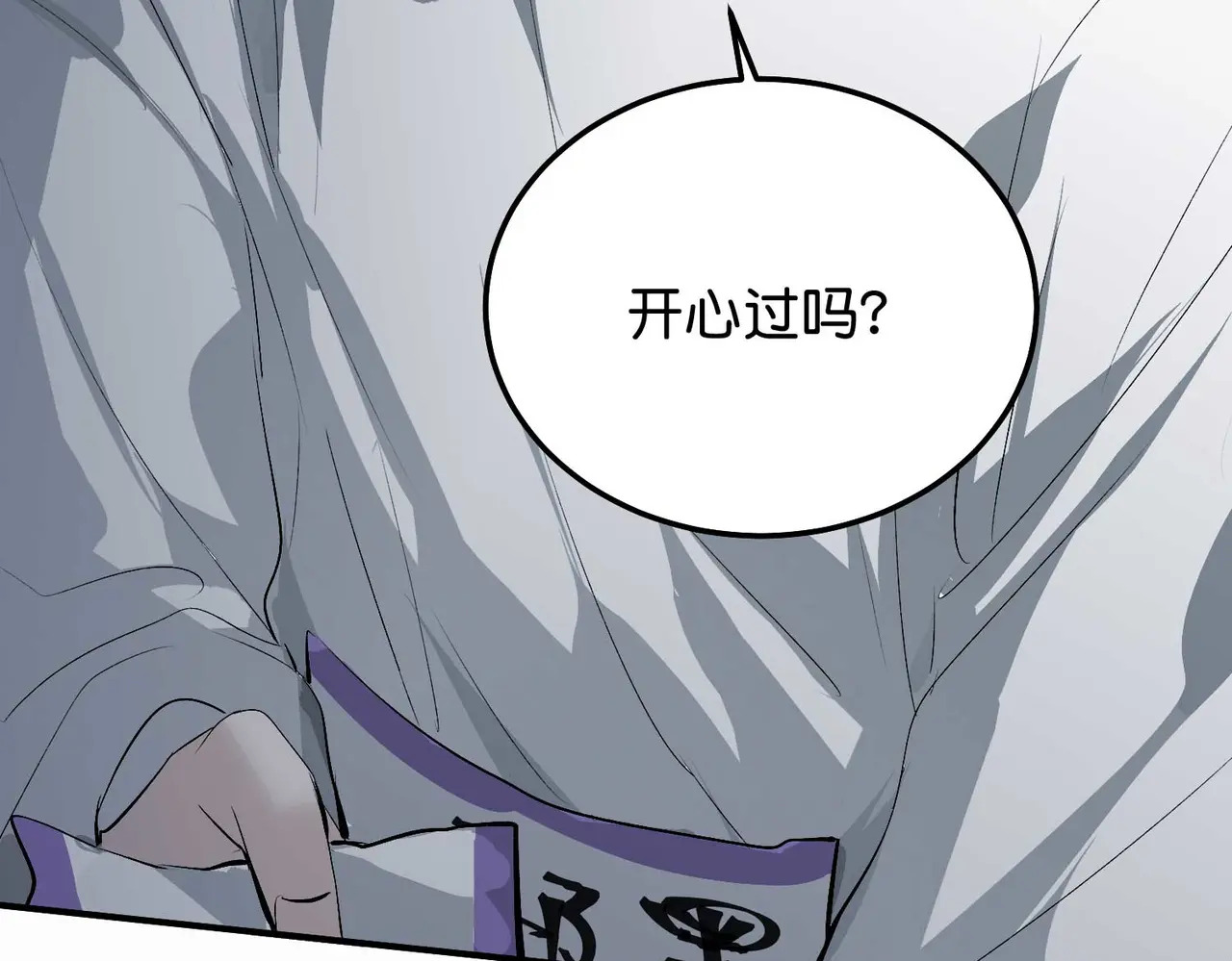 98坚持的理由 第220页