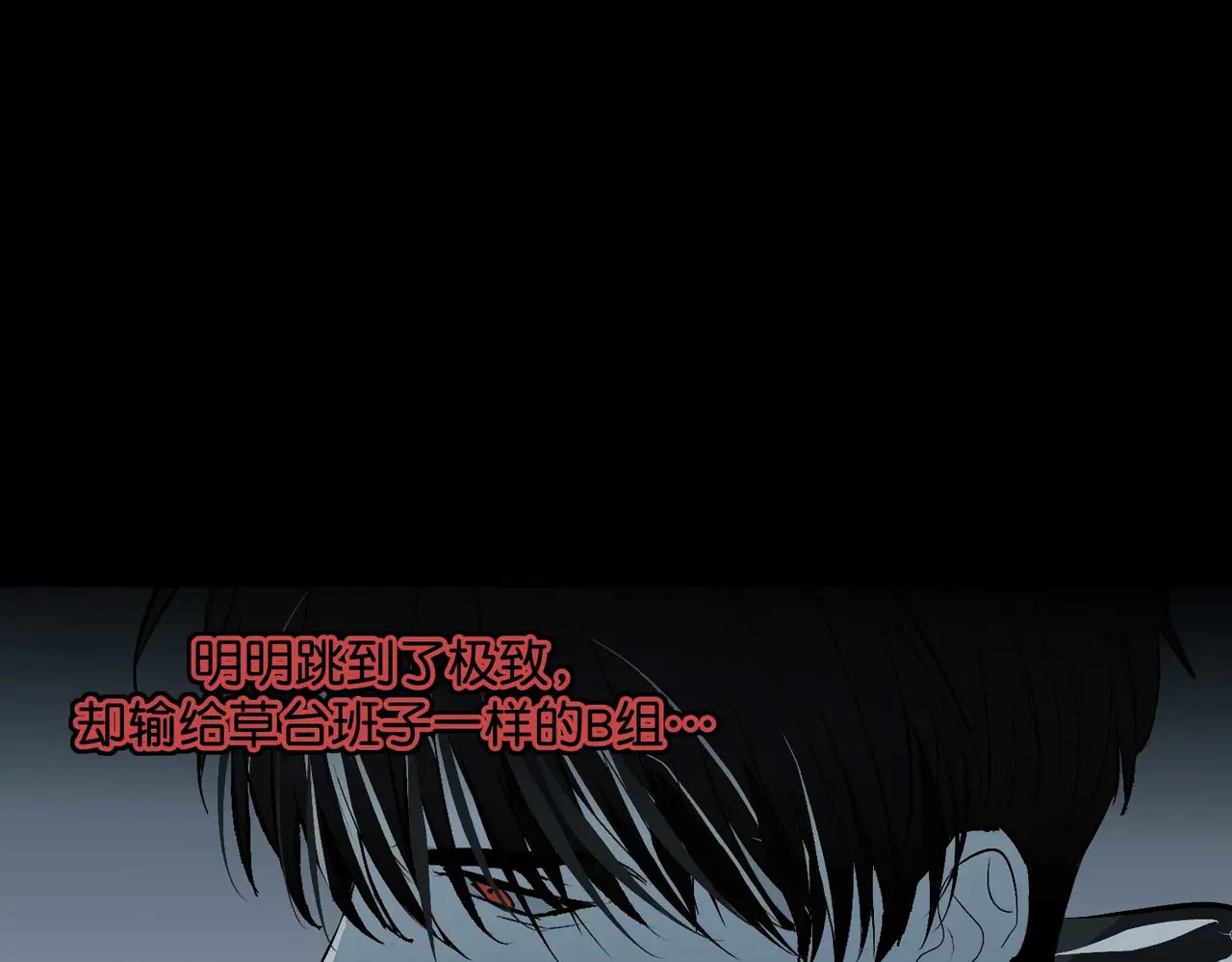 98坚持的理由 第228页