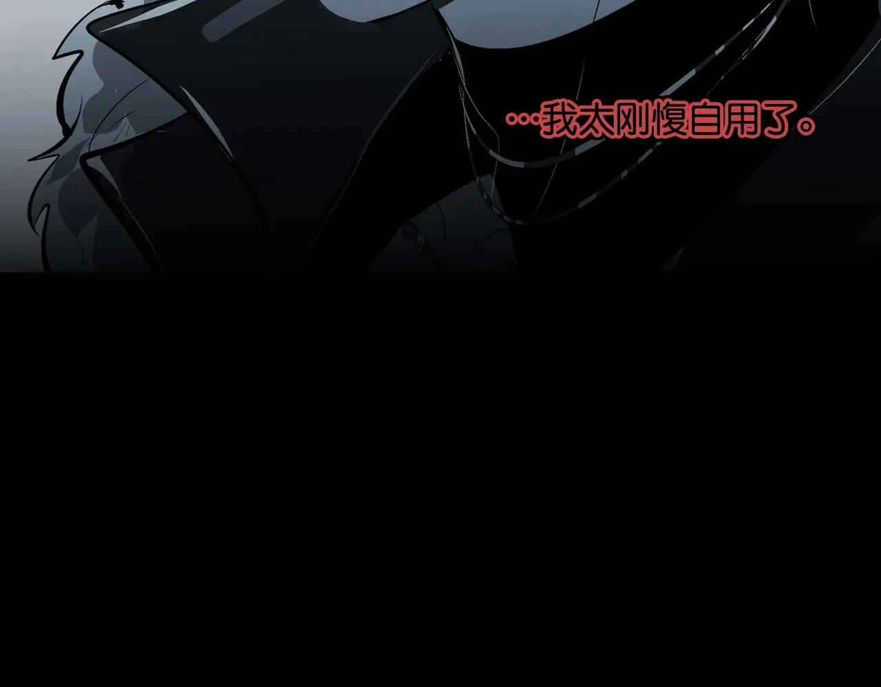 98坚持的理由 第230页