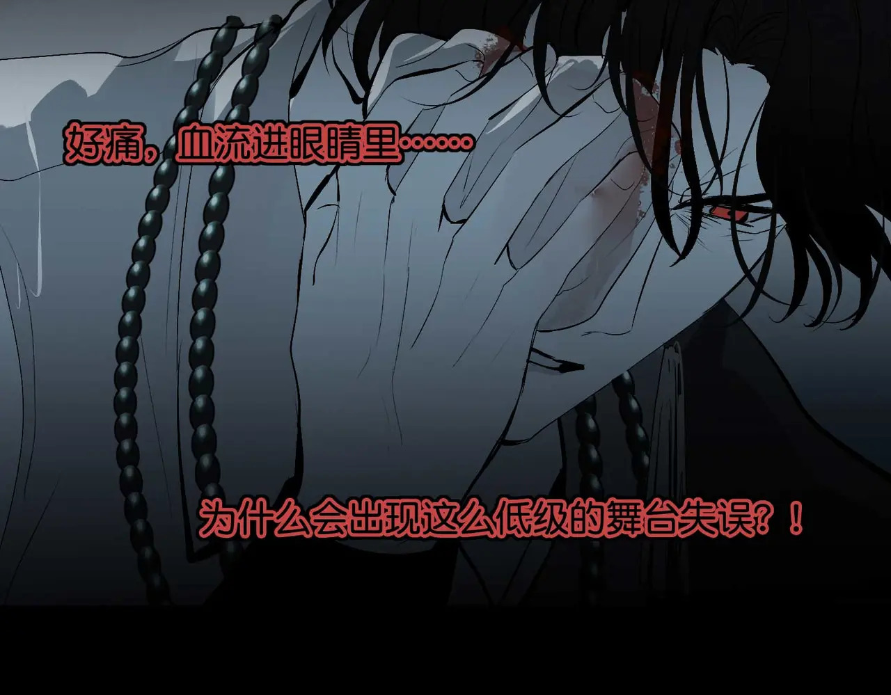 98坚持的理由 第232页
