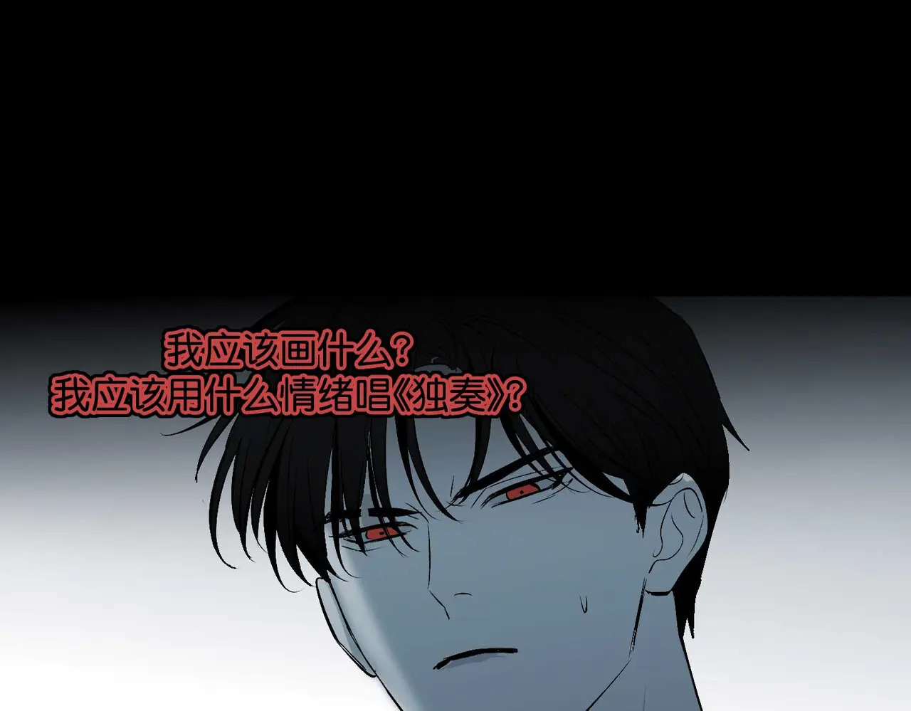 98坚持的理由 第234页