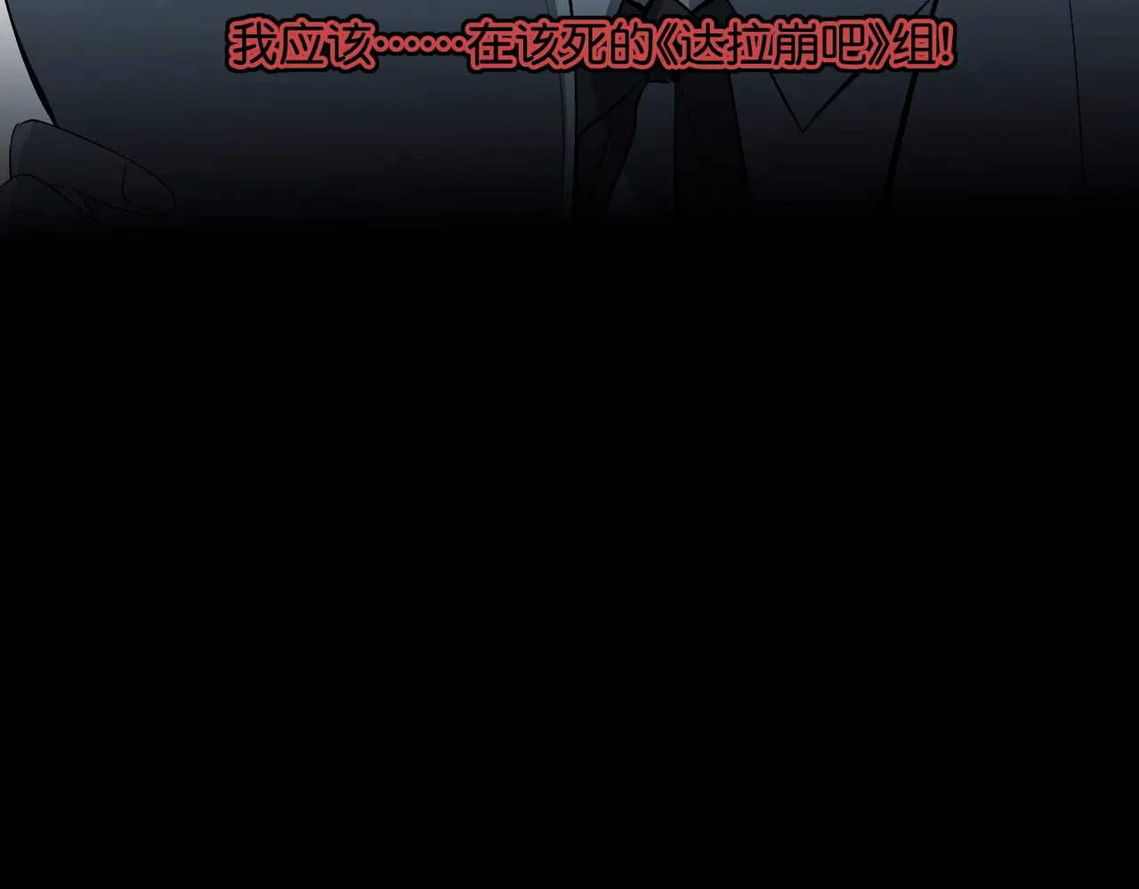 98坚持的理由 第236页