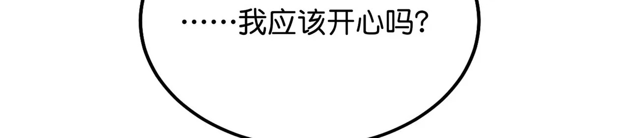 98坚持的理由 第241页