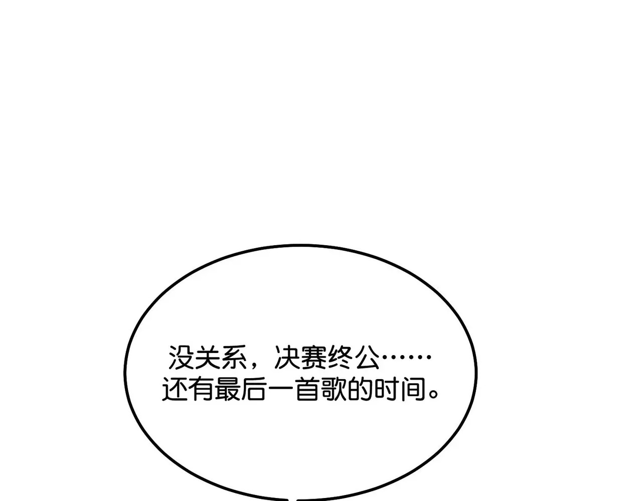 98坚持的理由 第262页