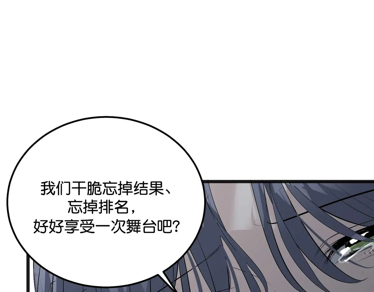 98坚持的理由 第266页