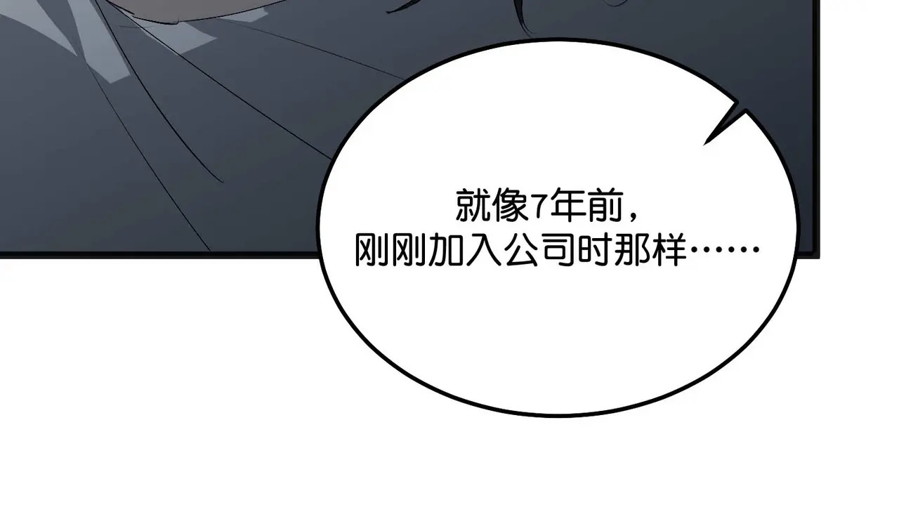 98坚持的理由 第270页