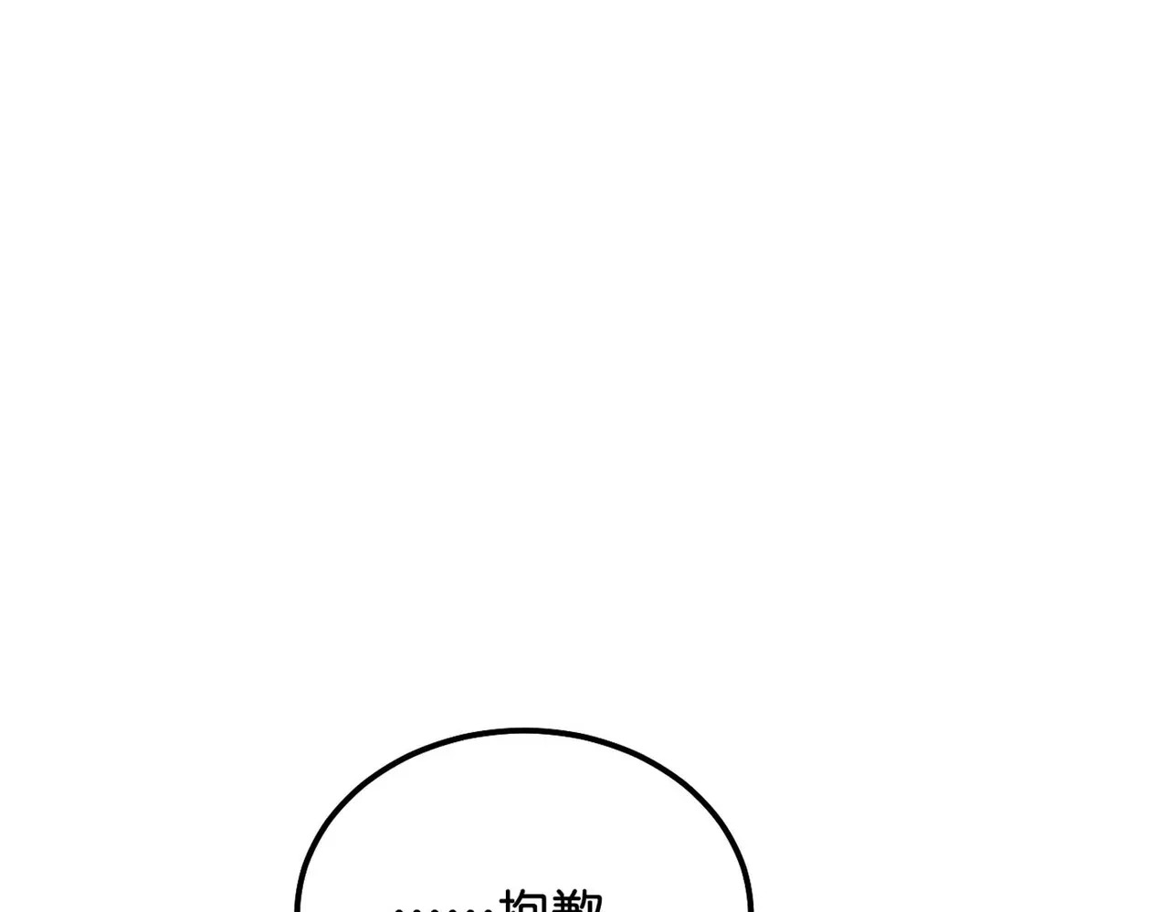 98坚持的理由 第275页