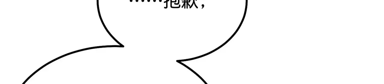 98坚持的理由 第276页