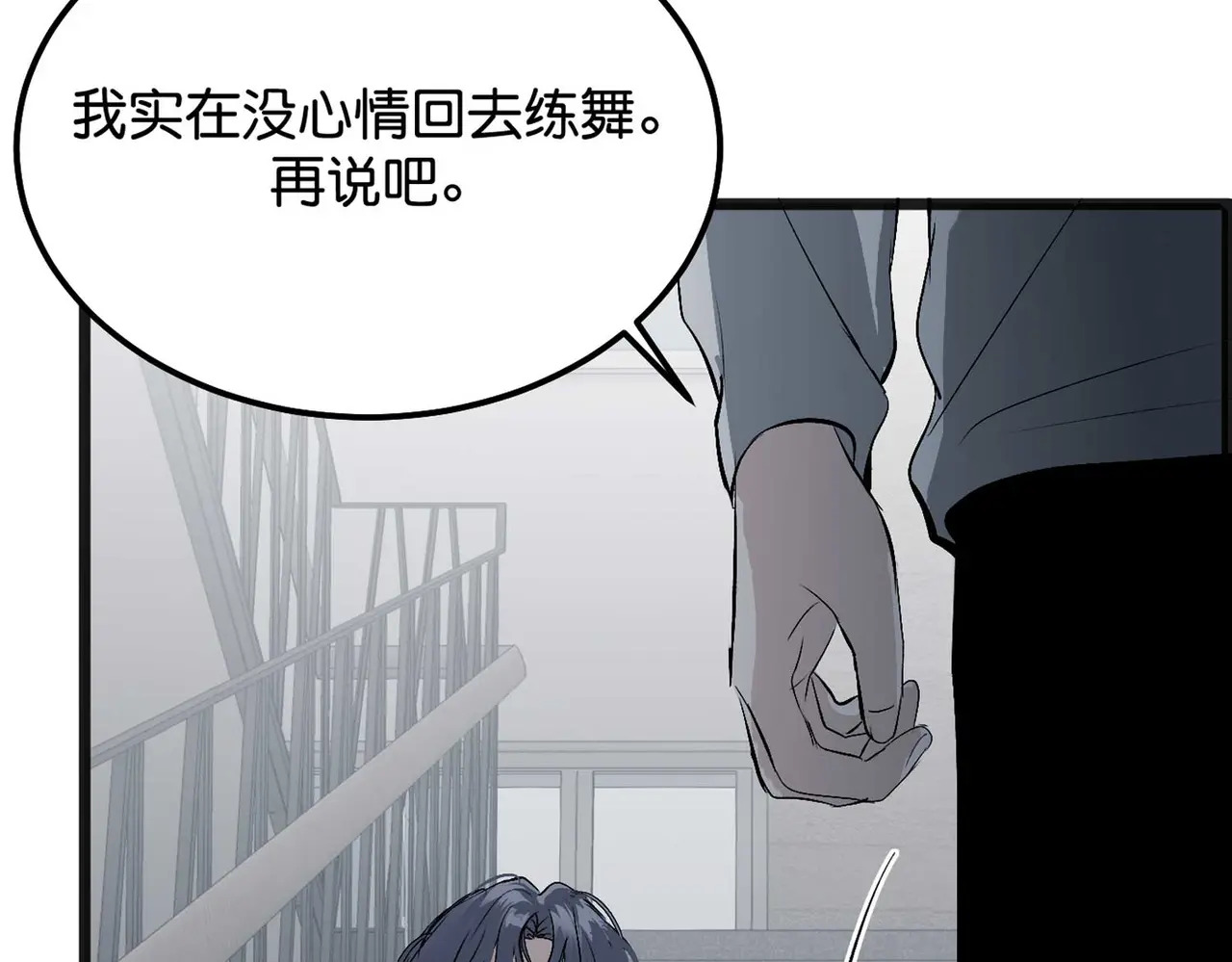 98坚持的理由 第277页