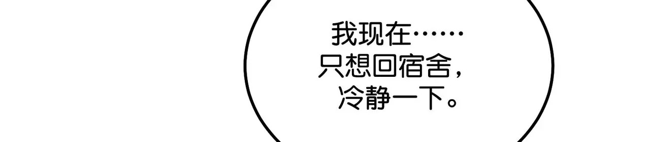 98坚持的理由 第282页