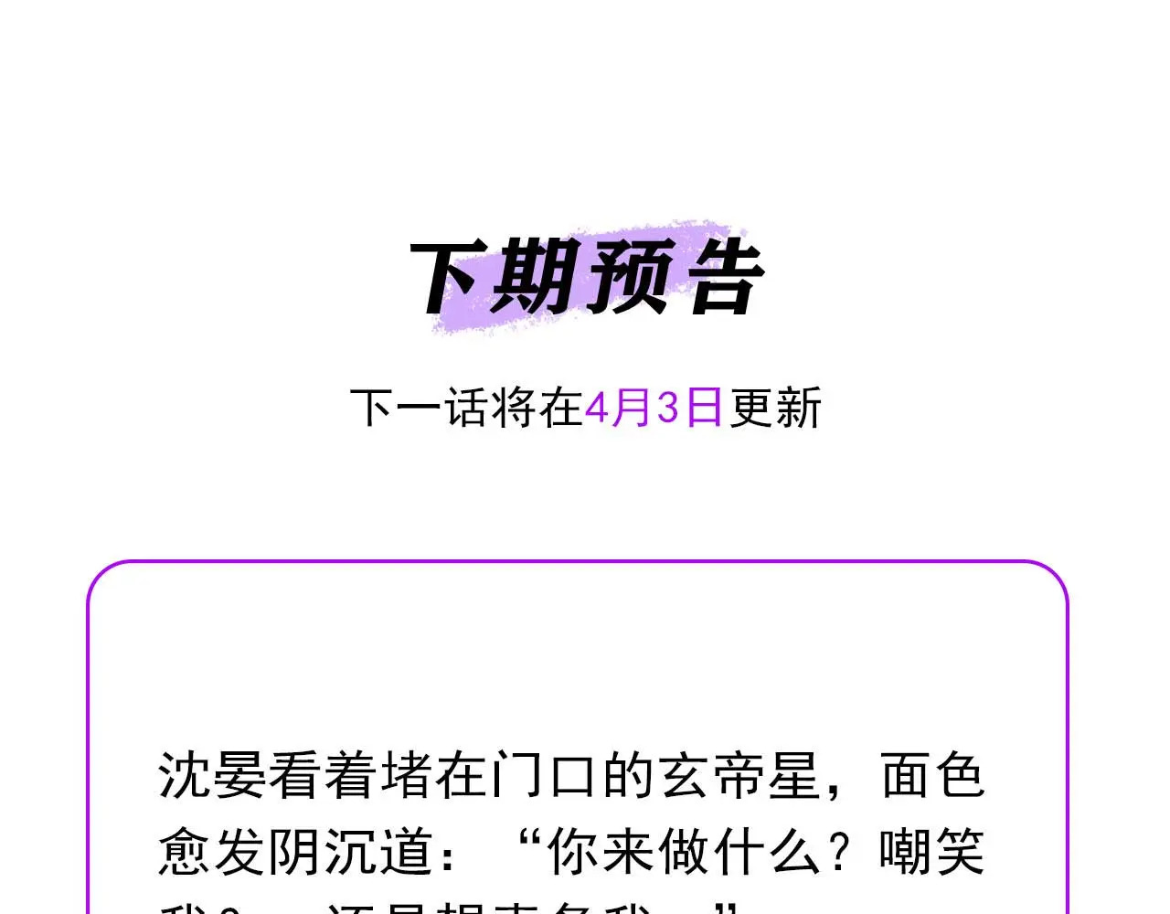 98坚持的理由 第295页
