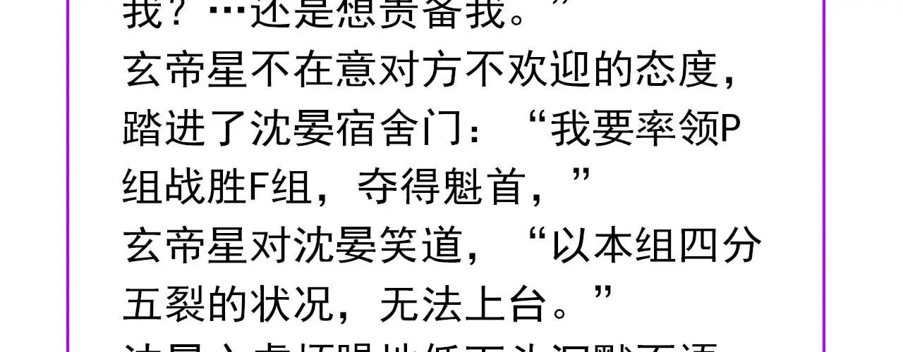 98坚持的理由 第296页