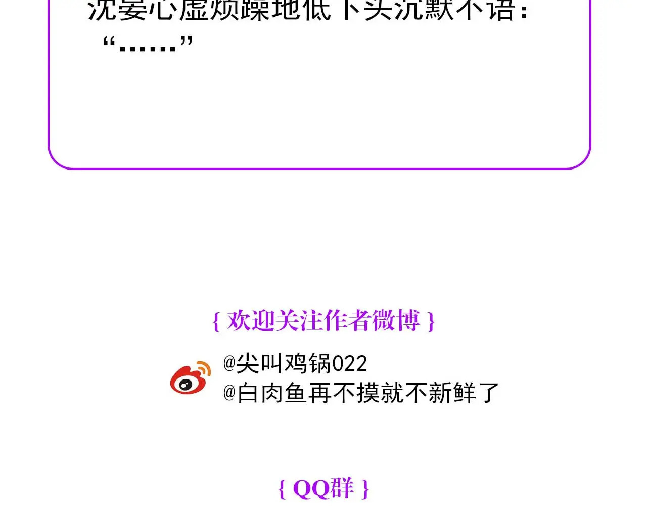 98坚持的理由 第297页