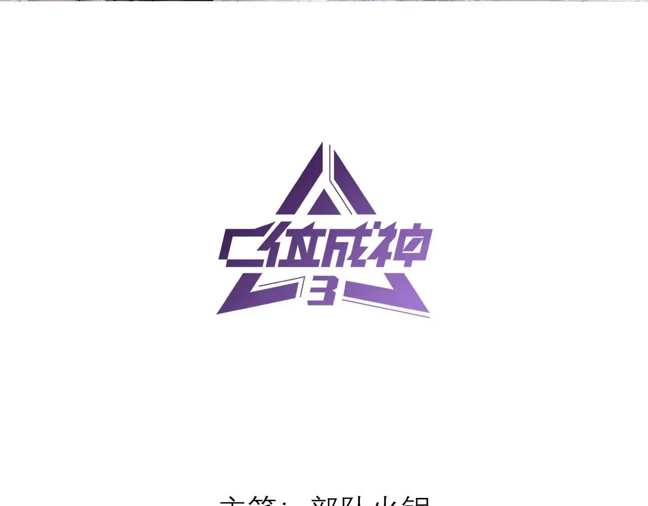 99 红 第3页