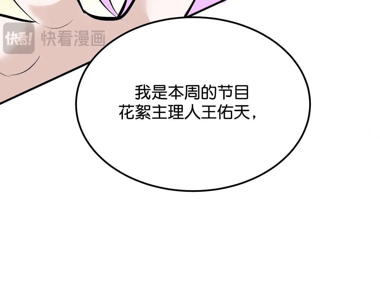 99 红 第38页