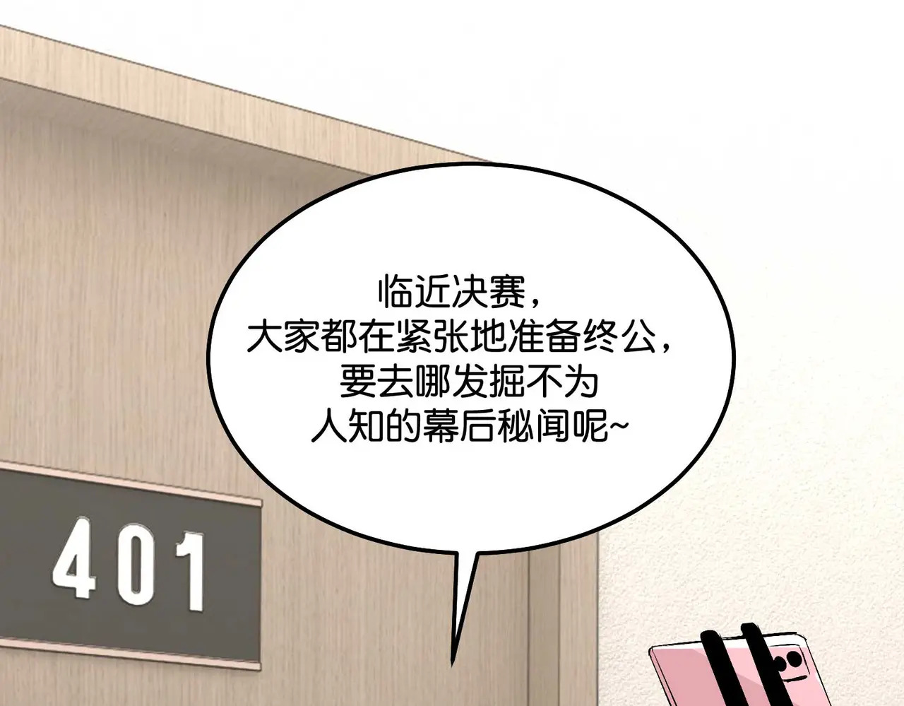 99 红 第40页