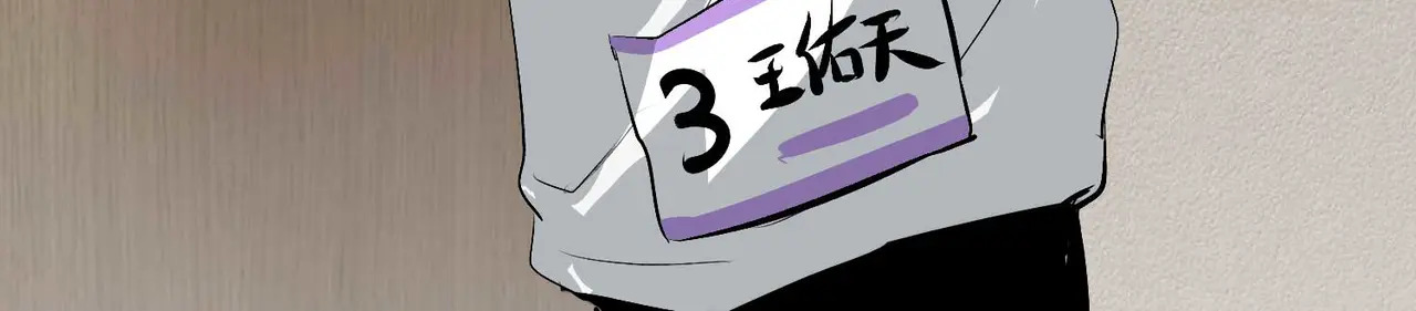 99 红 第43页