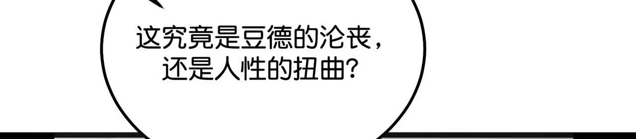 99 红 第54页
