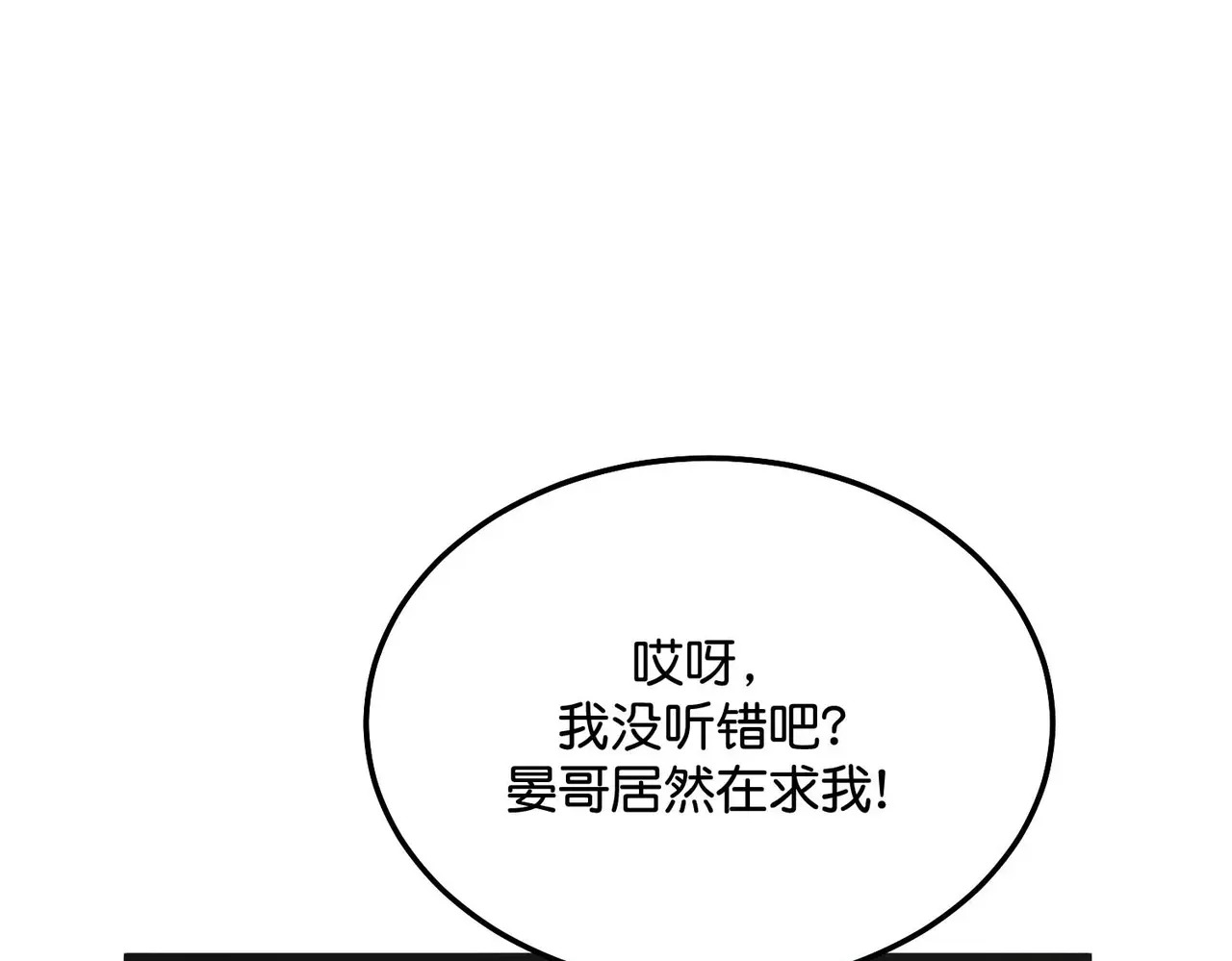 99 红 第61页