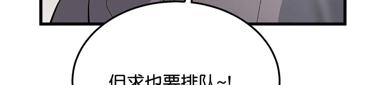 99 红 第64页