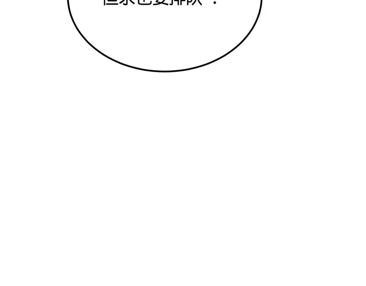 99 红 第65页