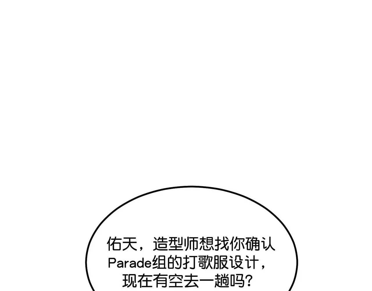 99 红 第78页