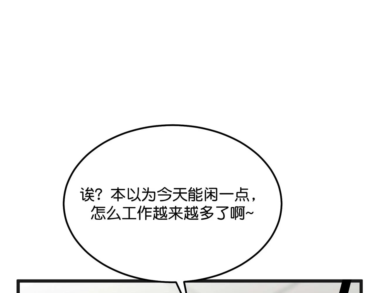 99 红 第82页