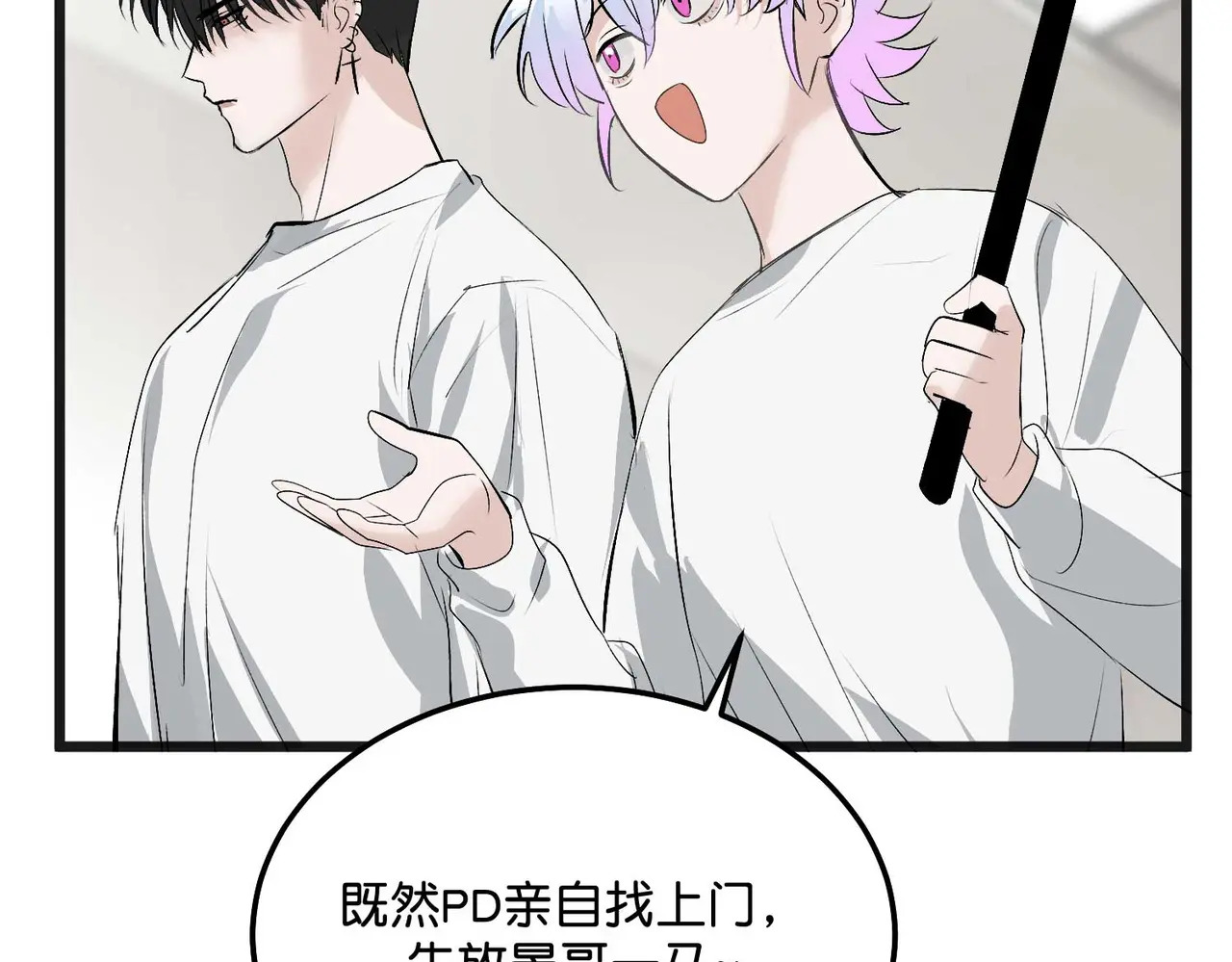 99 红 第84页