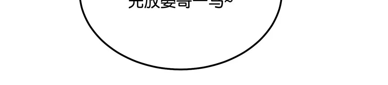 99 红 第85页
