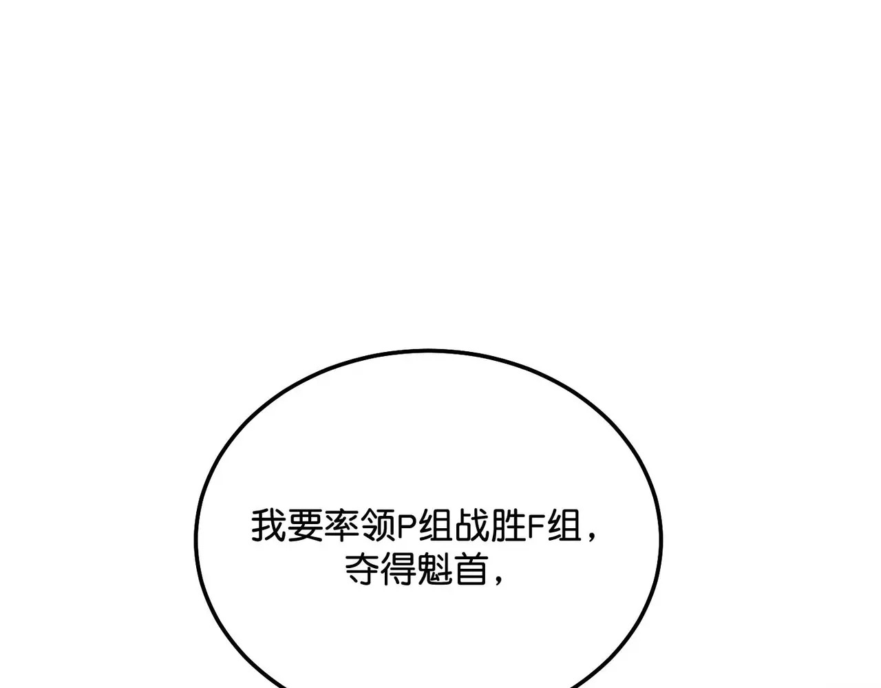 99 红 第95页