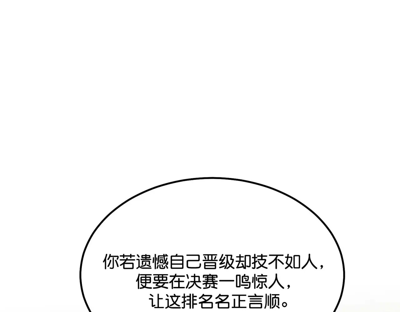 99 红 第107页